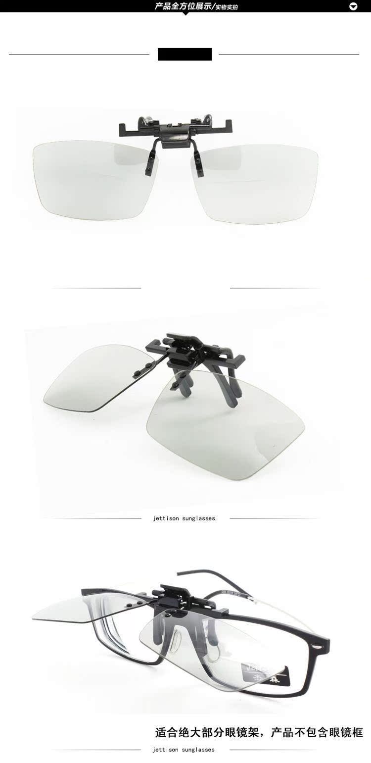 Lunettes 3D - Ref 1243226 Image 7