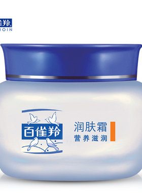 PECHOIN/百雀羚补水保湿