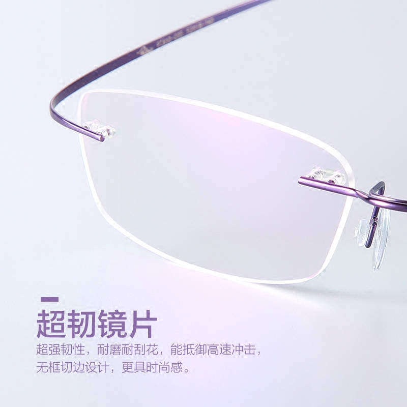 pulais眼镜旗舰店普莱斯无框眼镜女超轻小框有度数可配眼睛框镜架切边成品近视镜081