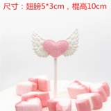 Крылья ангела - ярко -розовая любовь ангел день рождения свадебный десерт десерт торт вставка аккаунта