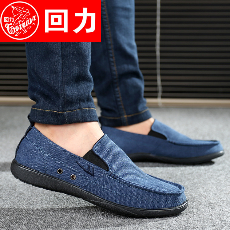 上海回力男鞋夏季潮鞋低幫帆布鞋男一腳蹬懶人鞋休閒鞋運動鞋板鞋