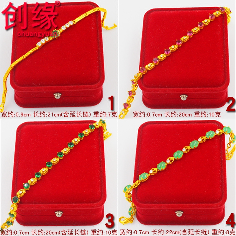 创缘镀手链女简约彩色合成宝石镀金 创缘饰品手链