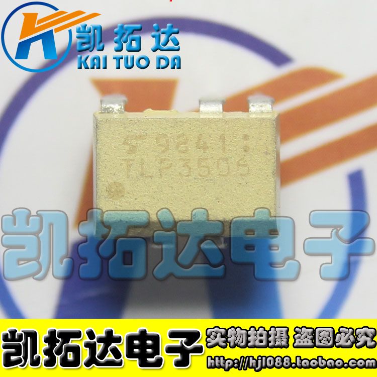 【凯拓达电子】TLP3506 DIP5 3506 光电耦合器 DIP5 - 图0