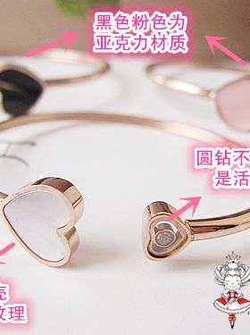 【诠饰心意】明星同款手镯大小桃心细手镯开口手镯钢饰品