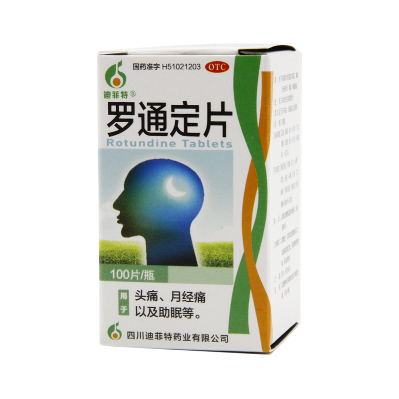 迪菲特罗通定片30mg*100片/盒月经痛以及助眠痛经溃疡失眠内脏痛 - 图0