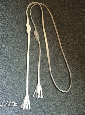 系带腰链加长打结流苏皮草细绳子