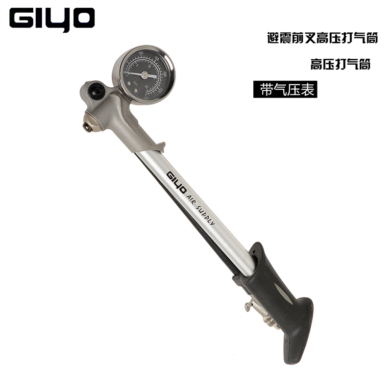 臺灣GIYO 山地自行車避震器前叉高壓打氣筒GS-02D單車裝備 配件
