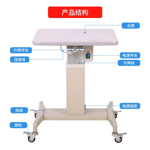 Компьютерная платформа красота Shop Shop Platform Dc Push Push Push Pole Electrical Hospital с электрической подъемной платформой