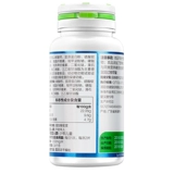 Tomson Bengjian R Collagen Cartilain Calcium Tablet 1200 мг/таблетка*90 таблетки*2 пакет бутылок