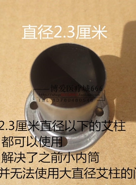 艾灸罐大内筒内筒不锈钢隔热桶