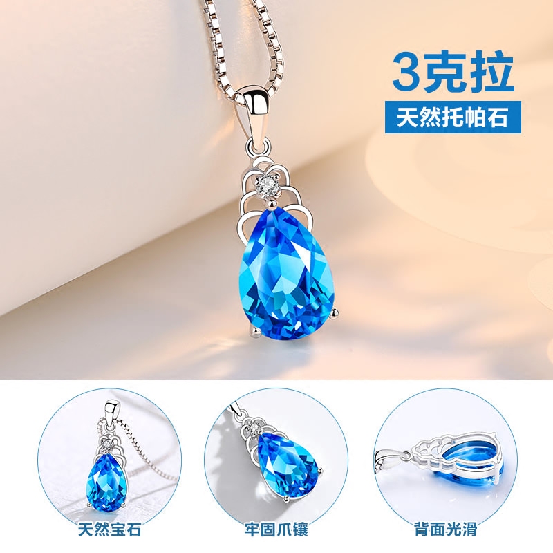 东方佳人旗舰店蓝色托帕石纯银项链女轻奢小众天然水晶吊坠宝石银饰品时尚首饰品3