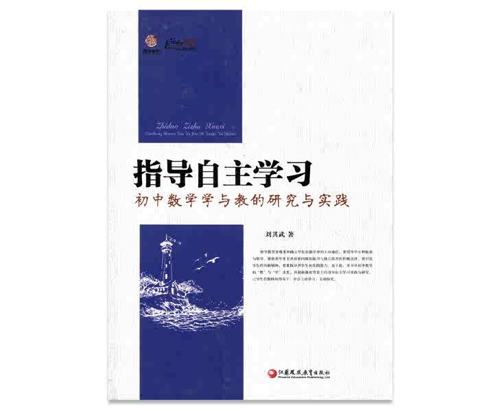 数学学习与研究 新人首单立减十元 21年7月 淘宝海外