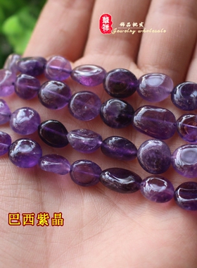随形石diy手工拉利玛散珠
