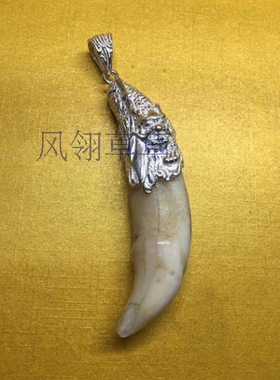 龙头项链生日礼物情侣挂坠包银