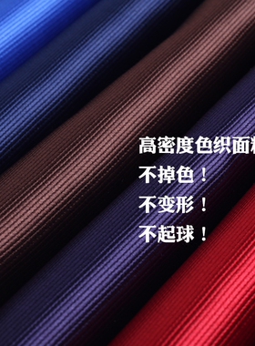 拉链领带正装黑色5cm可定制logo