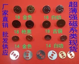 Глянцевый магнитный сильный магнит, аксессуар для сумки, прямые продажи с завода