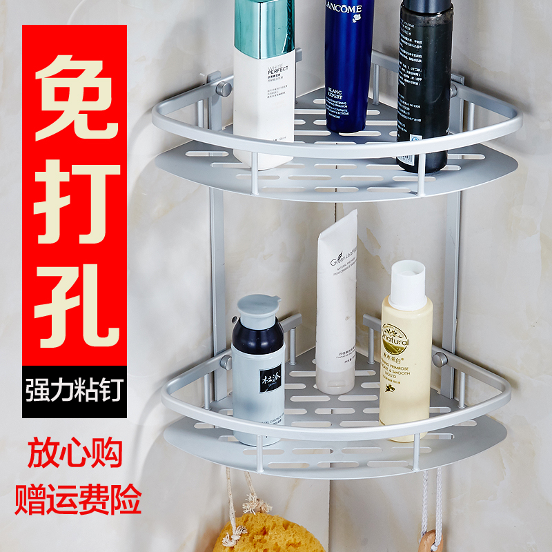 普諾雅衛生間置物架免打孔太空鋁浴室角架雙層廁所洗澡間收納架子
