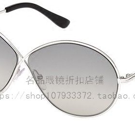 我们是真正朋友大S同款墨镜Tom Ford TF564 FT0564汤姆福特太阳镜