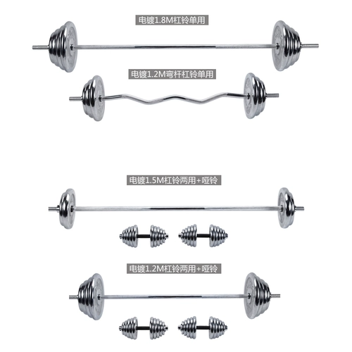 Поселение штанги установлена ​​домашняя пригодность веса вес вес вес вес вес вес вес Веса оборудование для оборудования маленький полюс бингциновый ход тум