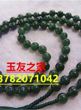 天然翡翠玉石项链吊坠串成男女