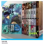 护玄 新人首单立减十元 21年9月 淘宝海外
