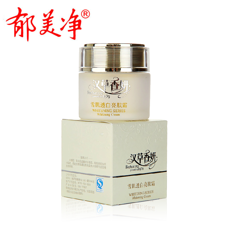 郁美净香草专卖店郁美净雪肌透白亮肤霜50g 乳液面霜暗黄淡斑细嫩补水保湿滋养0