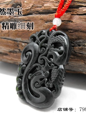 龙凤呈祥玉佩玉坠泰山墨玉男女