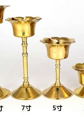 供奉观音酥油灯烛台佛具用品