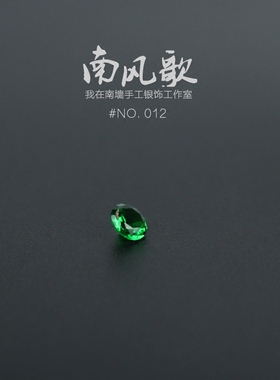 南风歌啤酒瓶钻戒全新925纯银