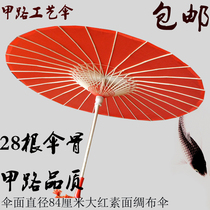 Chia Road red oil paper umbrella ancient wind sunscreen Props Umbrella Dance Performance Umbrella Wedding Red Umbrella Qipao Walk Show Special Umbrella