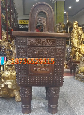 风水铜器 大号铜鼎 纯铜鼎盛千秋百年基业一言九鼎公司装饰品贺礼