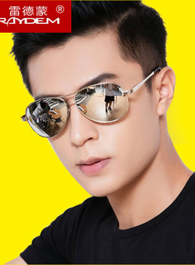 男士蛤蟆开车专用司机驾驶太阳镜