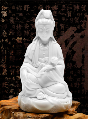 人物观音菩萨佛像供奉德化白瓷