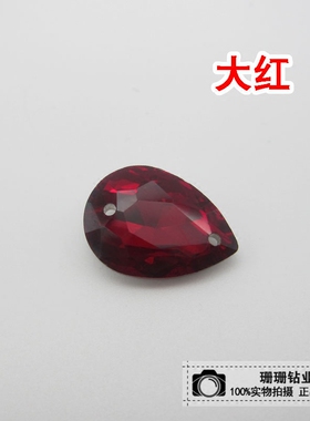 diy玻璃装饰品舞蹈服水滴手缝钻