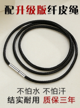 黑绳钨金吊坠男士挂饰男生项链男潮简约百搭锁骨链脖子饰品黑挂坠