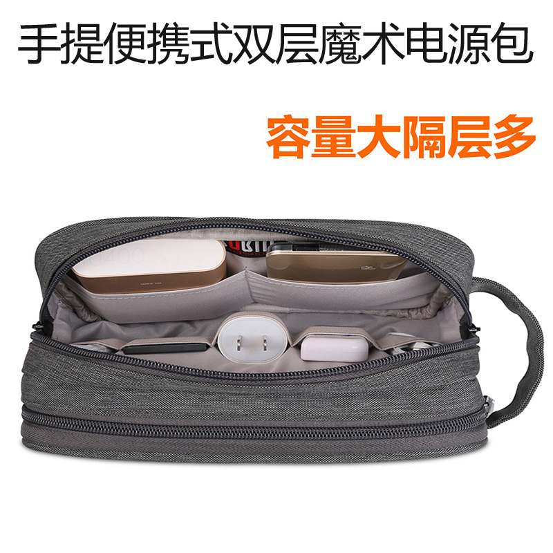 BUBM蘋果macbook電源滑鼠資料線收納包手機充電器數碼充電寶耳機盒 充電線移動電源膝上型電腦配件保護收納袋