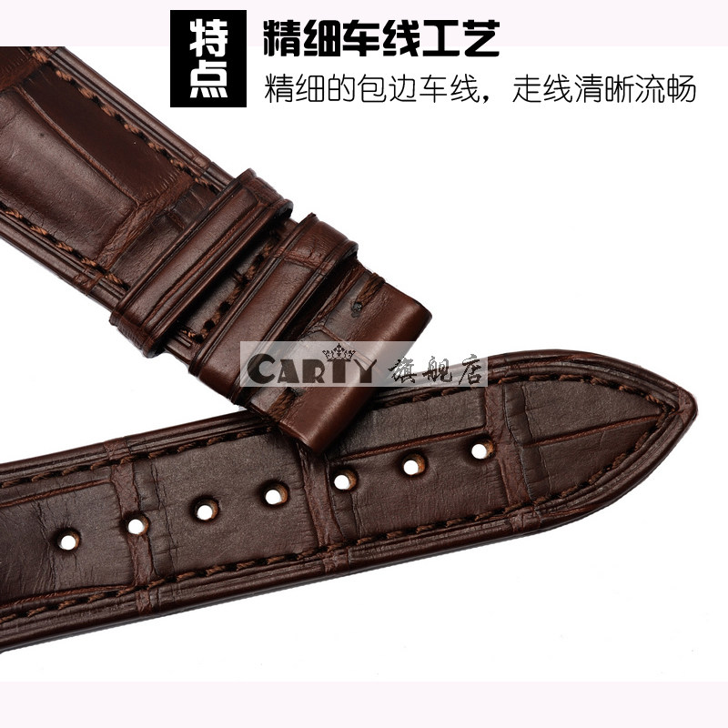 代用欧米茄萧邦美洲鳄鱼皮表带 carty配件