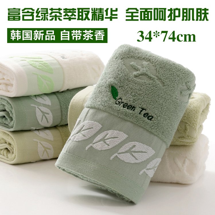 韓國綠茶香水味純棉毛巾兩條裝 情侶吸水男人洗臉面巾禮盒定logo