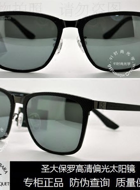 墨镜百搭司机偏光太阳镜