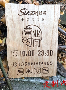 雕刻商场蛋糕奶茶咖啡怀旧挂牌