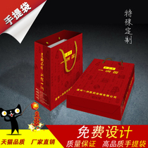 Open 250 gr white card carrying bag to make a paper bag to make a gift bag to book a handbag bag