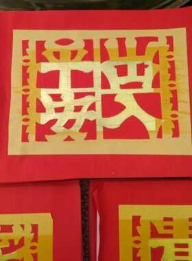 用品潮汕手工艺铂金佛祖钱纸