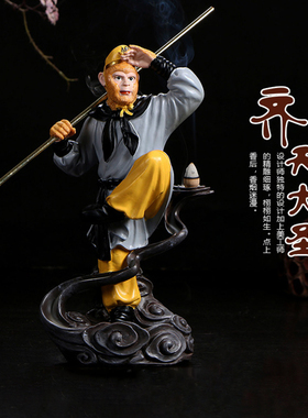 猴年树脂齐天大圣孙悟空倒流香炉