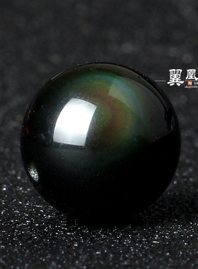 纯天然单颗紫绿色彩虹眼黑曜石散珠DIY手工冰种珠子串珠纯黑正品