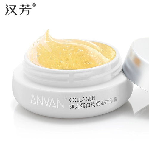 Hanfang Elastic Protein Eye Care 3 штуки, установленные для исчезновения сумки для глаз для глаз