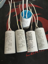 Brand new import German MD MKP 2 5uF1 5UF2UF 400VAC 400VAC motor operating capacitor 460V