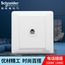 Schneider Phone Socket Wise White Series Switch Socket panel Single-link phone socket 86 Type of home