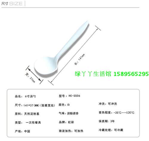 一次性勺子黑色汤勺塑料勺加厚甜品勺 饭勺 西餐勺长柄勺独立包装 - 图0
