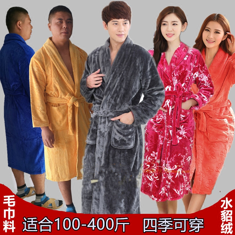 新款秋冬季女的男士特加肥加大码法兰绒睡袍长款厚珊瑚绒情侣浴袍,淘宝优惠券,粉丝福利购,淘宝优惠卷