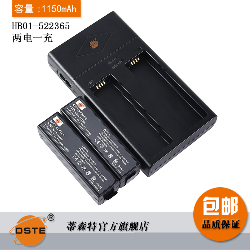 蒂森特一體式手持雲臺相機靈眸Osmo osmo+ 電池套裝適用DJI大疆